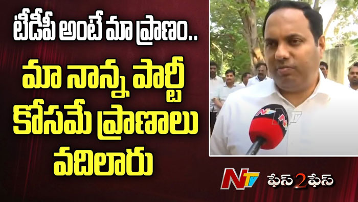 Kodela Sivaram: టీడీపీని వీడాలన్న ఆలోచన నాకు ఎప్పుడూ లేదు..