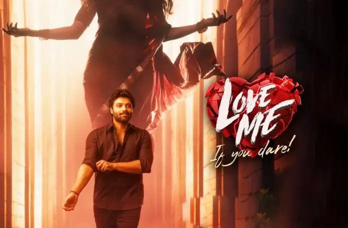 Love Me : దిల్‌ రాజు ఇంటి సినిమా డేట్ ఫిక్స్‌.. ఒకే నెలలో రెండు సినిమాలు రిలీజ్..