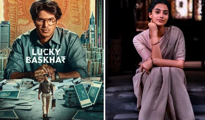 Meenakshi Chaudhary: లక్కీ భాస్కర్ భార్య.. ఎంత లక్షణంగా ఉందో