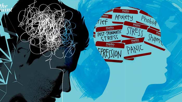 Mental Health : మానసిక ఆరోగ్యంపై శ్రద్ధ వహించండి