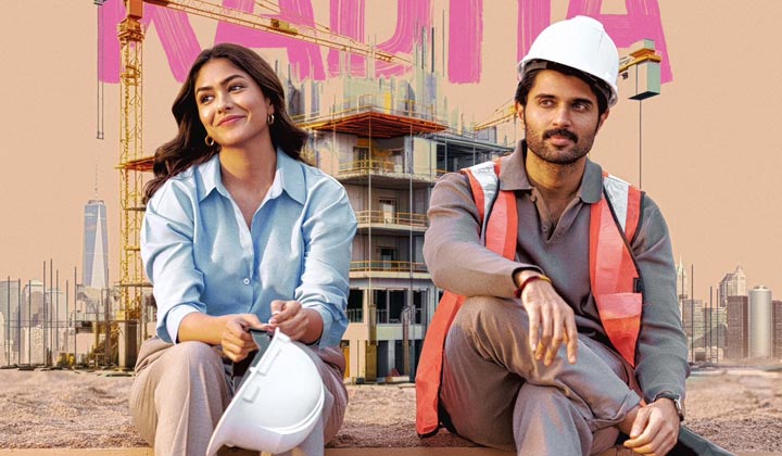 The Family Star: మధురం కదా అంటున్న ఫ్యామిలీ స్టార్..