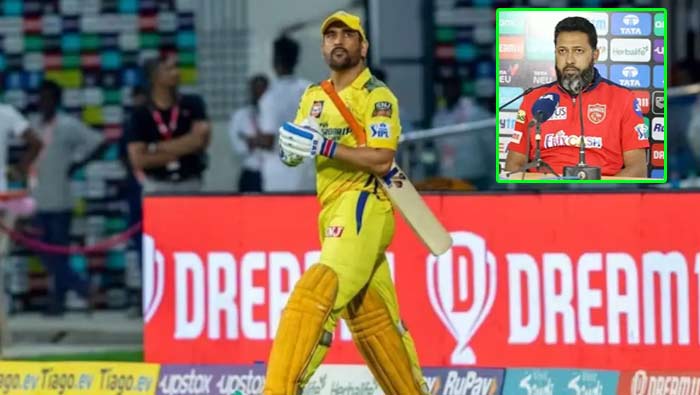 Msd