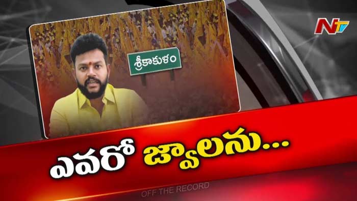 Otr Rammohan Naidu