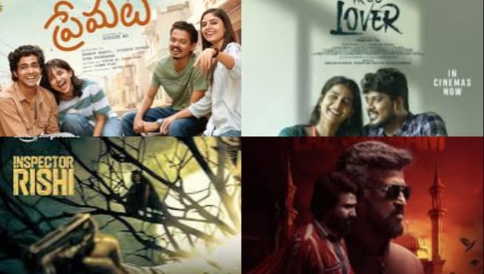 OTT Movies : ఈ వారం ఓటీటీలోకి రాబోతున్న సినిమాలు, వెబ్ సిరీస్ లు ఇవే..