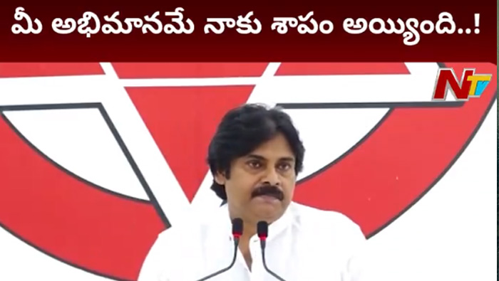 Pawan Kalyan About Fanism