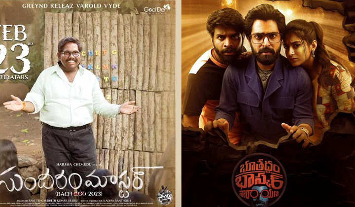 Telugu OTT Movies: ఈ వారం ఓటీటీలోకి రానున్న సినిమాలు, వెబ్ సిరీస్‌లివే!