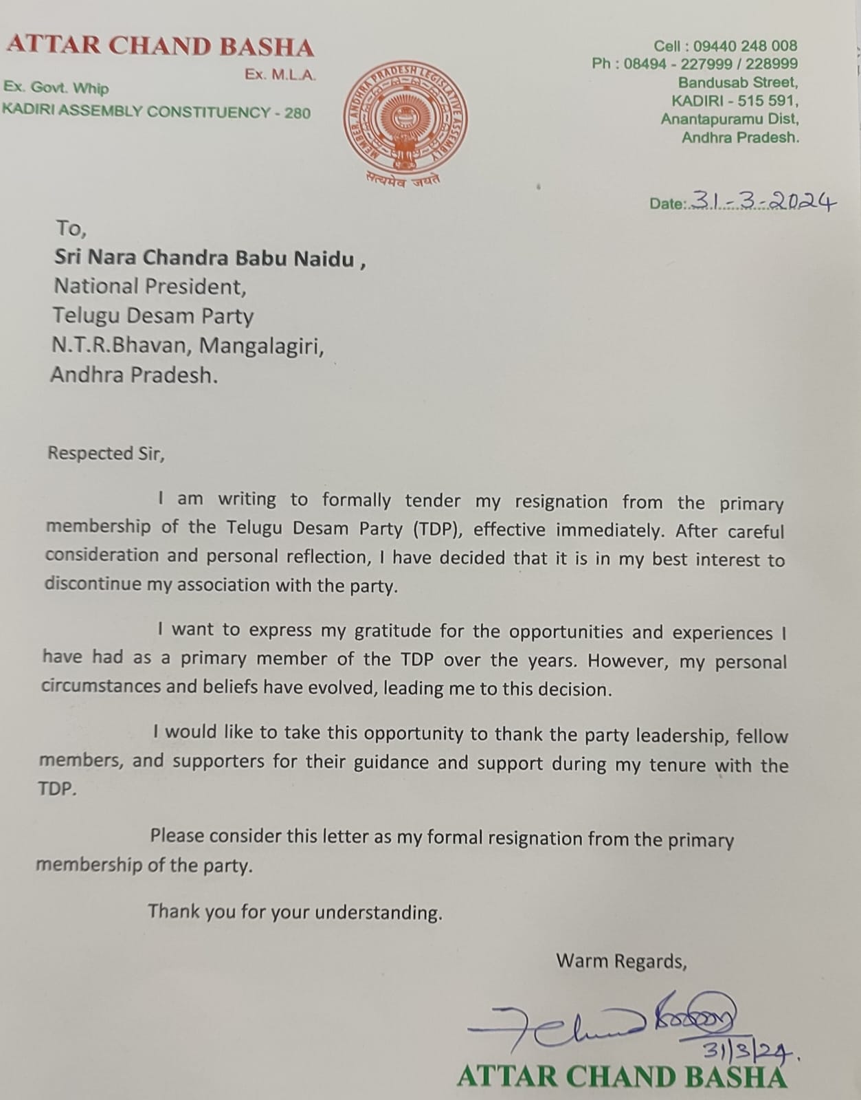 Tdp