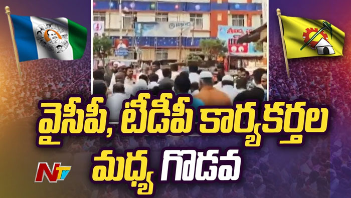 Tdp Vs Ycp