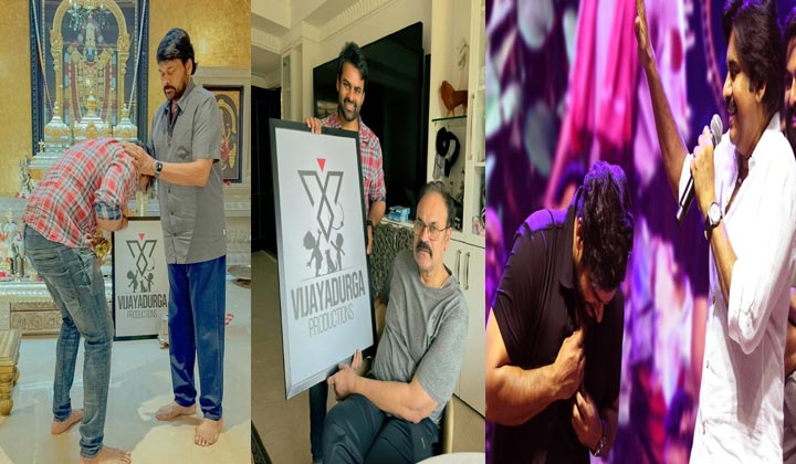 Sai Dharam Tej: మెగా మేనల్లుడు కొత్త ప్రొడక్షన్ హౌస్.. ముగ్గురు మామయ్యల ఆశీస్సులతో