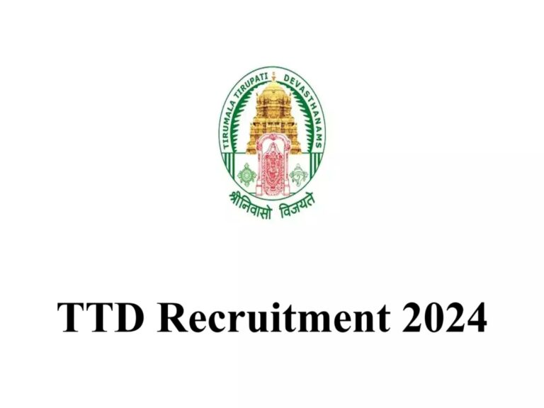 TTD Jobs:నిరుద్యోగులకు గుడ్ న్యూస్ ..టీటీడీలో భారీగా ఉద్యోగాలు.. జీతం ఎంతంటే?