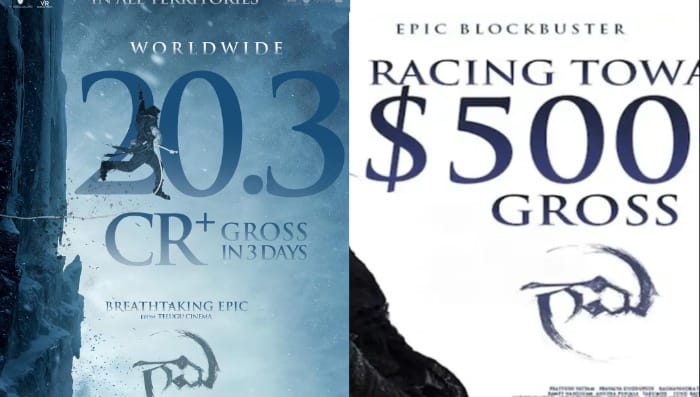 Gaami : రికార్డ్స్ బ్రేక్..’గామి ‘ 3 రోజుల కలెక్షన ఎంతో తెలుసా?