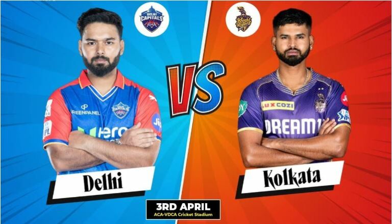 DC vs KKR: గెలుపులతో ఫుల్ జోష్ లో ఇరు జట్లు.. మరి ఈసారి విజయం ఎవరికీ వరించేనో..?!