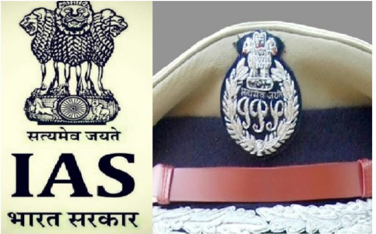 IAS Officers Salary: ఐఏఎస్ లకి జీతం ఎంత వస్తుందంటే.. వాటితోపాటు..
