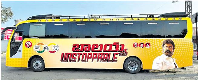 Bala Krishna: నేటి నుంచి మొదలు కానున్న బాలకృష్ణ ‘స్వర్ణాంధ్ర సాకార యాత్ర’..!