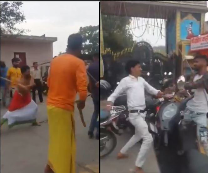 Viral Video: ఇదేందీ భయ్యా.. పూజారులు భక్తులపై కర్రలతో దాడి..