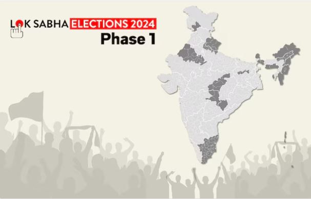 Elections 2024: తొలి విడత పోలింగ్ రేపే.. ఏ రాష్ట్రాలలో.. ఏ స్థానాలలో అంటే..