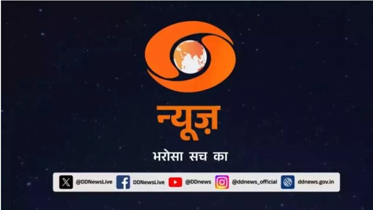 DD News: రంగు మారిన డీడీ న్యూస్‌ చిహ్నం.. ప్రసార భారతి కాదు ప్రచార భారతి అంటూ..