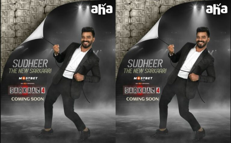 Sudheer: టీవీ అయిపోయింది.. ఇక ఓటీటీ మీద పడ్డ ‘సుధీర్’..!