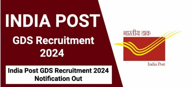 Postal Jobs: తపాలా శాఖలో భారీగా కొలువులు.. పదో తరగతి అర్హతతో.. రాత పరీక్షలేకుండానే..