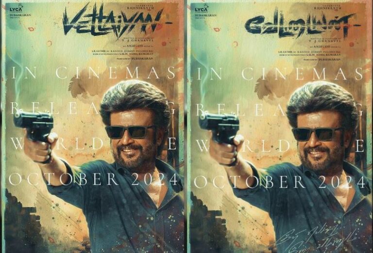 Rajinikanth’s Vettaiyan: అక్టోబర్ లో ‘వేట్టైయన్’ గా రాబోతున్న తలైవా..!