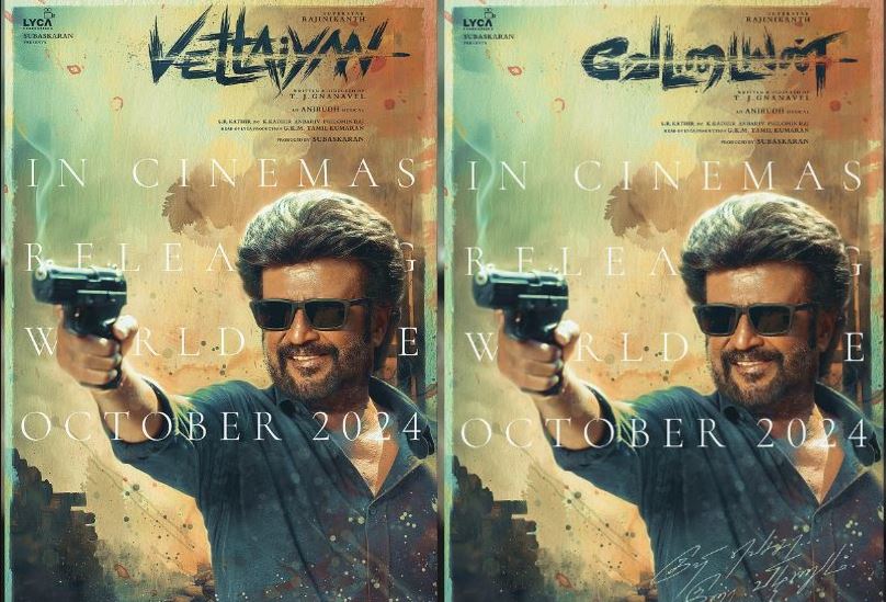 Rajinikanth’s Vettaiyan: అక్టోబర్ లో ‘వేట్టైయన్’ గా రాబోతున్న తలైవా..!