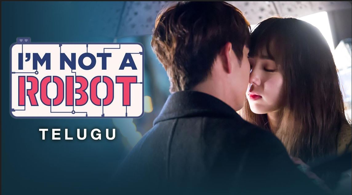 Im Not a Robot Series: తెలుగులోకి రాబోతున్న సూప‌ర్‌హిట్ కొరియ‌న్ వెబ్‌ సిరీస్..