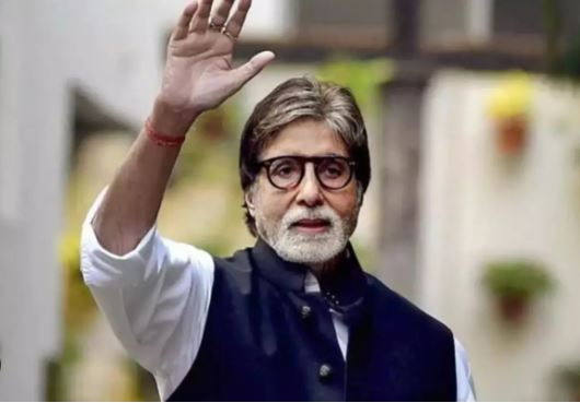 Amitabh Bachchan: మరో ప్రతిష్టాత్మక అవార్డును అందుకోనున్న ‘బిగ్ బీ’..