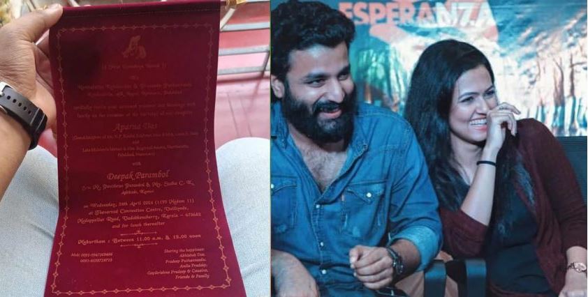 Aparna Das: ఇండస్ట్రీ హిట్ కొట్టిన హీరోతో హీరోయిన్ ప్రేమ పెళ్లి..!