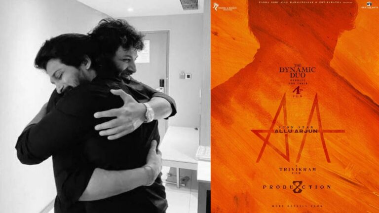 Allu Arjun – Trivikram : అల్లు అర్జున్ – త్రివిక్రమ్ సినిమా కన్ఫార్మ్.. పోస్టర్ లుక్ అదిరిందిగా..