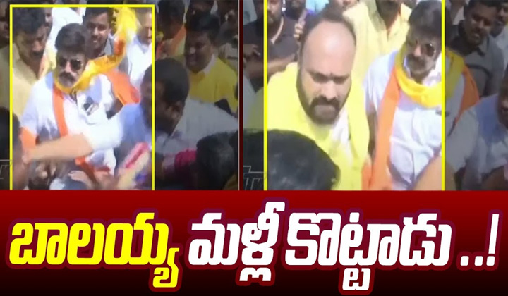 Balakrishna Election Campaign