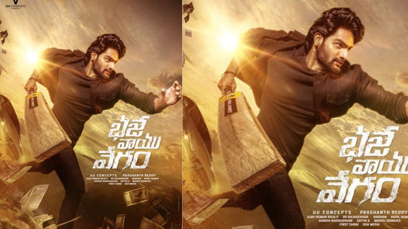 Bhaje Vaayu Vegam First Look: ‘భజే వాయు వేగం’ ఫస్ట్‌ లుక్‌.. బ్యాట్‌తో కార్తికేయ పరుగులు!
