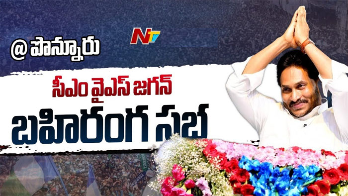 Cm Ys Jagan