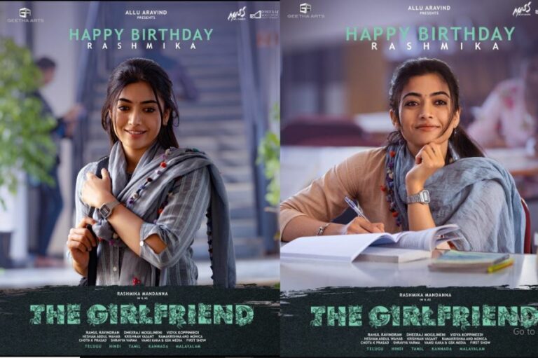 Girl Friend Poster: ‘గర్ల్ ఫ్రెండ్’ గా రష్మిక ఎంత క్యూట్ గా ఉందిగా..?!