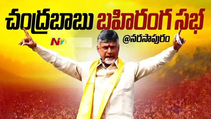 Chandrababu