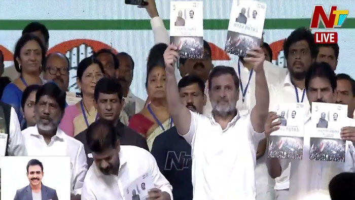 Congress Manifesto: ‘న్యాయపత్రం’ పేరుతో కాంగ్రెస్ మేనిఫెస్టో విడుదల