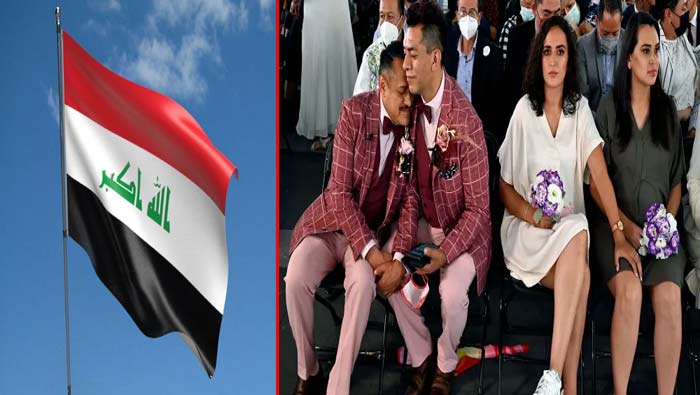 Iraq: స్వలింగ సంపర్క చట్టంపై ఇరాక్ కఠిన ఆంక్షలు.. అమెరికా, ఐరోపా దేశాల్లో ఆందోళనలు