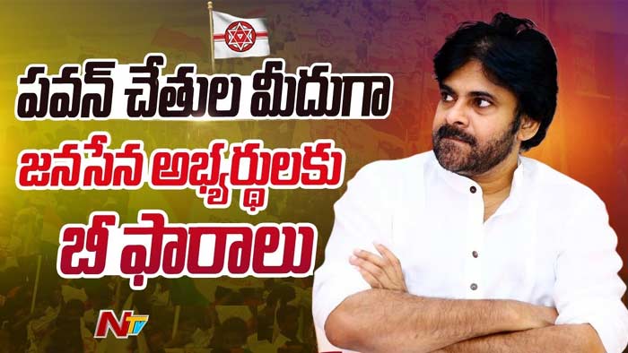 Janasena