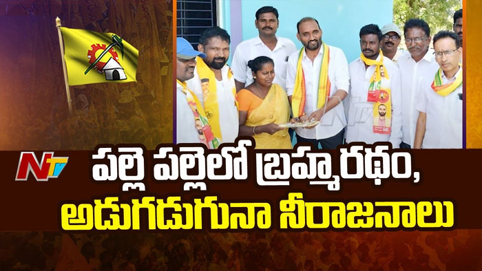 Kakarla Suresh: పల్లె పల్లెకు కాకర్ల.. ఇంటింటికి తిరుగుతూ ప్రచారం