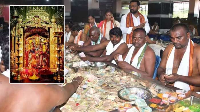 Kanaka Durga Temple: కనకదుర్గమ్మ హుండీ లెక్కింపు.. ఆదాయం ఎంతో తెలుసా?
