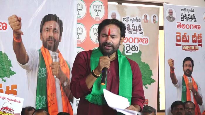 Kishan Reddy Bjp