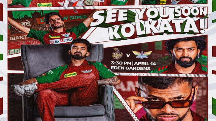 Lucknow New Jersey: లక్నో కొత్త జెర్సీ చూశారా..!