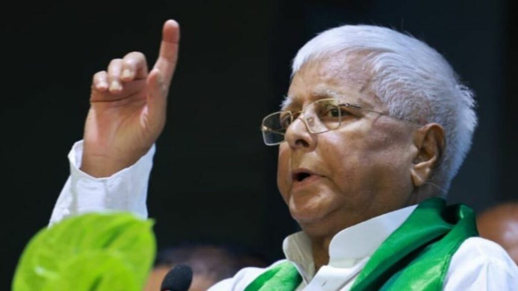 Lalu Prasad Yadav