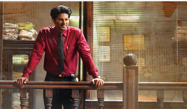 Lucky Baskhar Teaser: ఈ భాస్కర్ గాడు లక్కు తోక తొక్కాడు సార్!