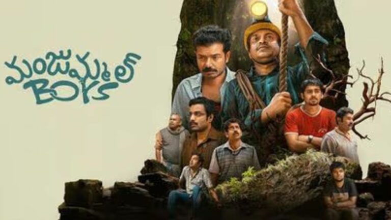 Manjummel Boys: మంజుమ్మెల్ బాయ్స్ నిర్మాతలకు షాక్.. బ్యాంక్ అకౌంట్లు ఫ్రీజ్.. అసలు ఏమైందంటే?