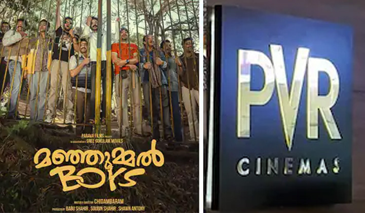 PVR INOX: మలయాళ సినిమాల మీద కత్తి కట్టిన పీవీఆర్-ఐనాక్స్.. అసలు మ్యాటర్ ఇదా?