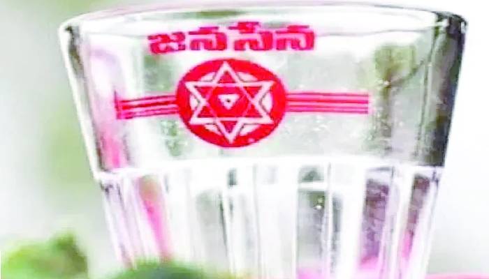 Janasena Symbol: కూటమికి గ్లాస్ గండం..ఫ్రీ సింబల్ జాబితాలో జనసేన గాజు  గ్లాస్ గుర్తు