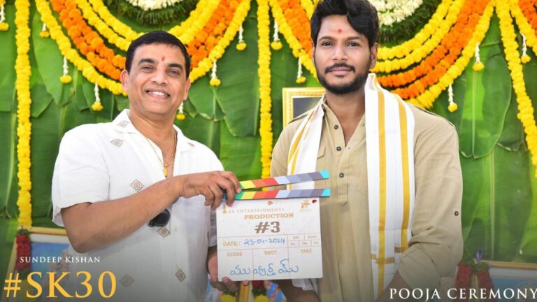 Sundeep Kishan: హిట్ డైరెక్టర్‌తో కొత్త సినిమా ప్రారంభించిన సందీప్ కిష‌న్!