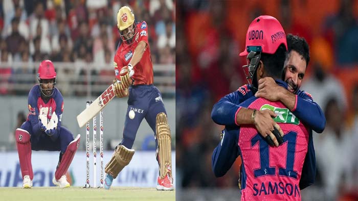 RR vs PBKS: రాజస్థాన్ ముందు స్వల్ప లక్ష్యం.. తడబడిన పంజాబ్ బ్యాటర్లు