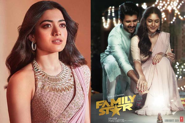 Rashmika Mandanna: ‘ఫ్యామిలీ స్టార్ ‘ లో రష్మిక మందన్న చేస్తున్న రోల్ ఇదే?