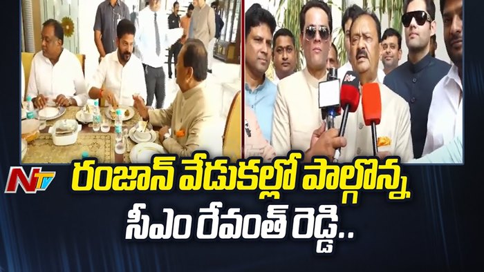 CM Revanth Reddy: రంజాన్ సందర్భంగా షబ్బీర్ అలీ ఇంటికి సీఎం రేవంత్ రెడ్డి